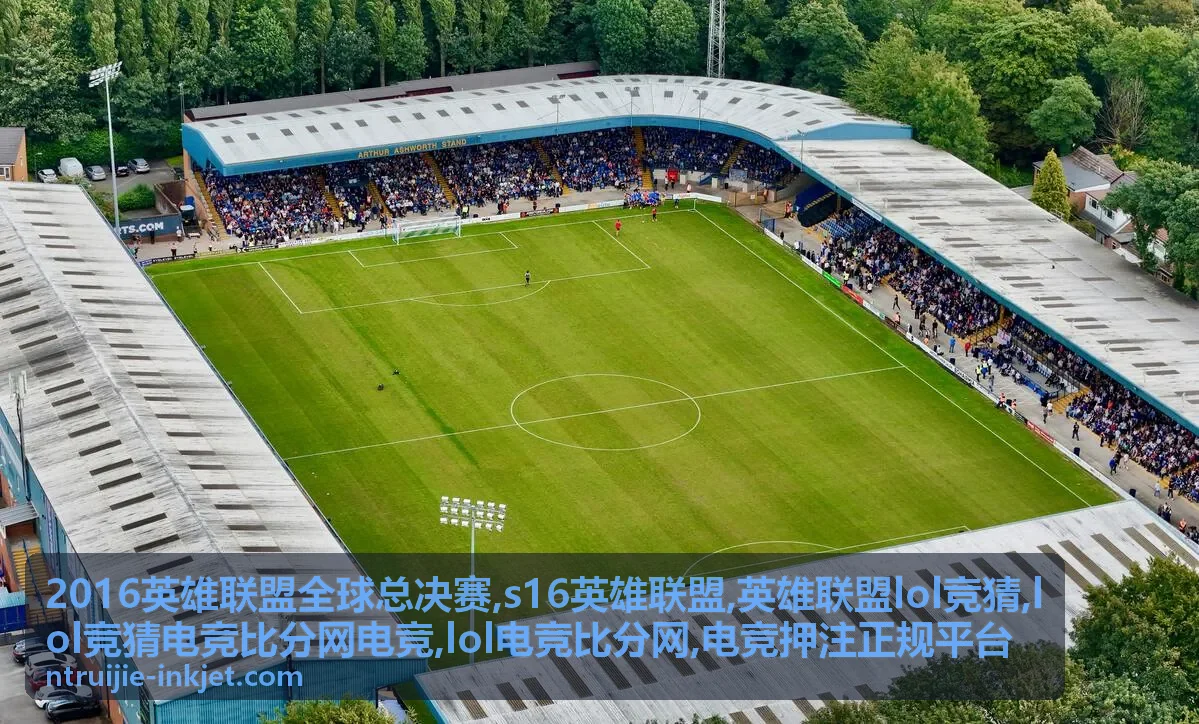 2016英雄联盟全球总决赛赛事主视觉，LOL竞猜电竞比分网